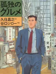 浪花一朵朵